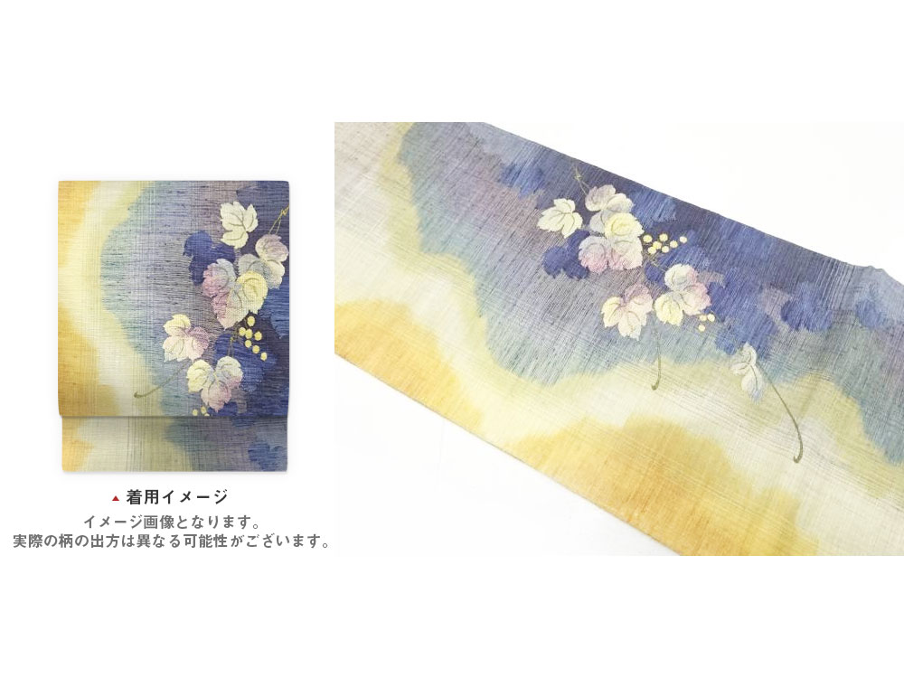 手織り紬　葡萄模様織り出し　袋帯【中古】【着】【袋帯】