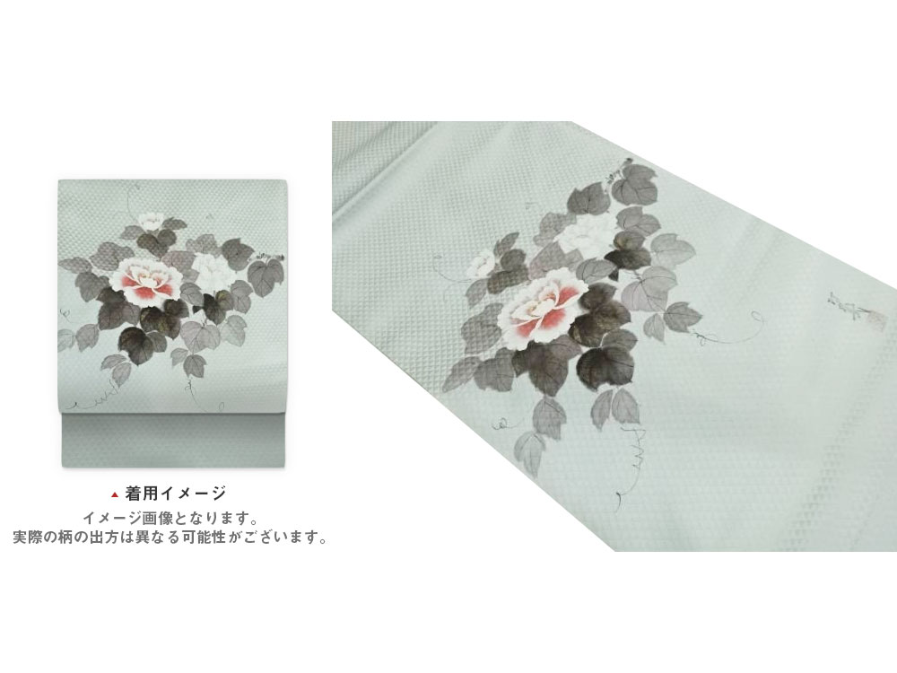 作家物　金彩手描き花葉模様名古屋帯【中古】【着】【名古屋帯】｜Kimono-Shinei　２号店