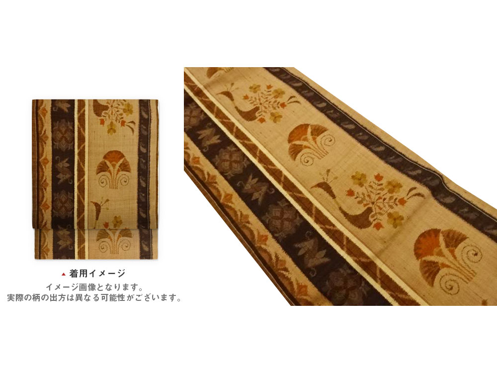 手織り紬縞に花鳥模様織出し名古屋帯【中古】【着】【名古屋帯】