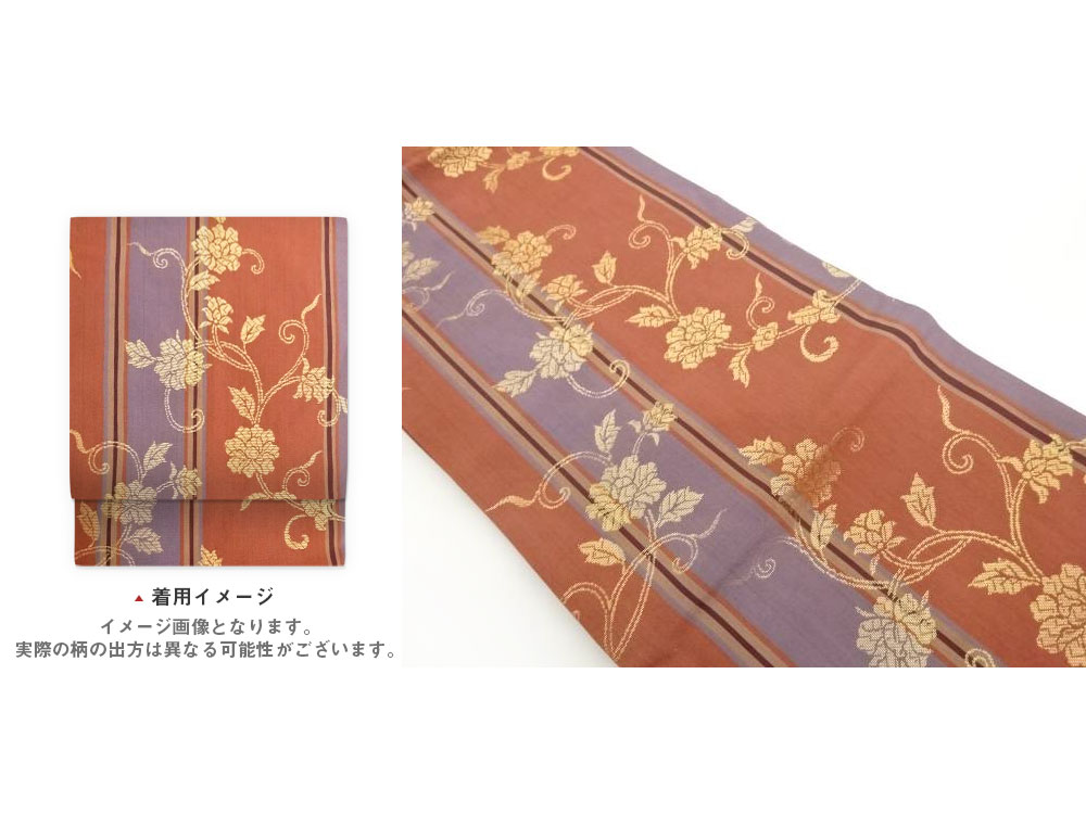 縞に花唐草模様織出し名古屋帯【中古】【着】【名古屋帯】