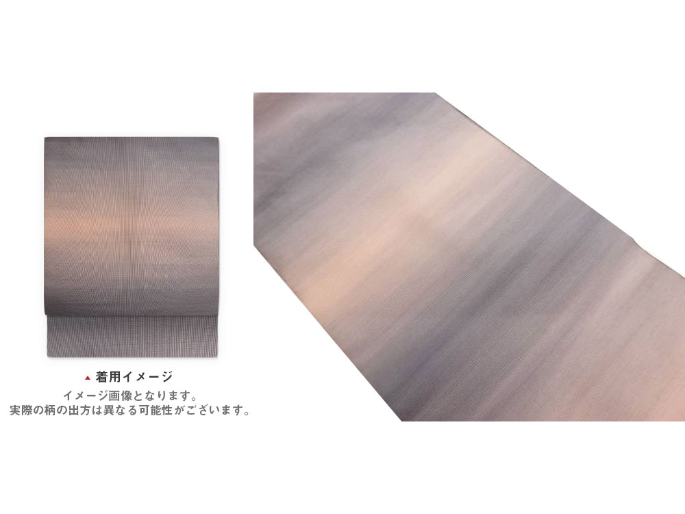 綴れ抽象霞模様織出し名古屋帯【中古】【着】【名古屋帯】