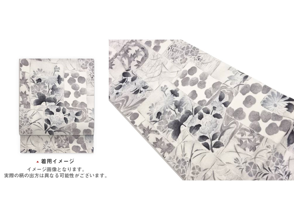 重ね色紙に草花模様全通洒落袋帯【中古】【着】【袋帯】