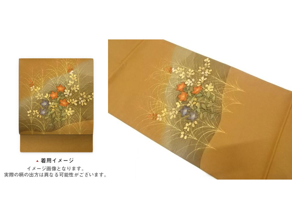 秋草模様織り出し　袋帯【中古】【着】【袋帯】｜Kimono-Shinei　２号店