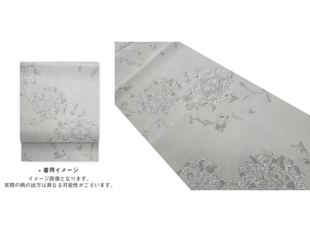 綴れ華紋に花唐草模様織出し名古屋帯【中古】【着】【名古屋帯】