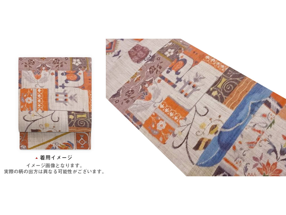 手織り紬変わり横段に花唐草・抽象模様織出し名古屋帯【中古】【着】【名古屋帯】｜Kimono-Shinei　２号店 13,032円