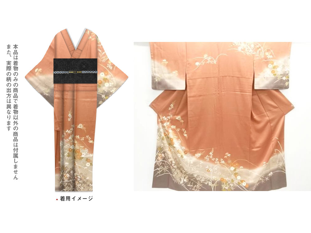 秋草模様訪問着【中古】【着】【訪問着・付下げ】｜Kimono-Shinei　２号店