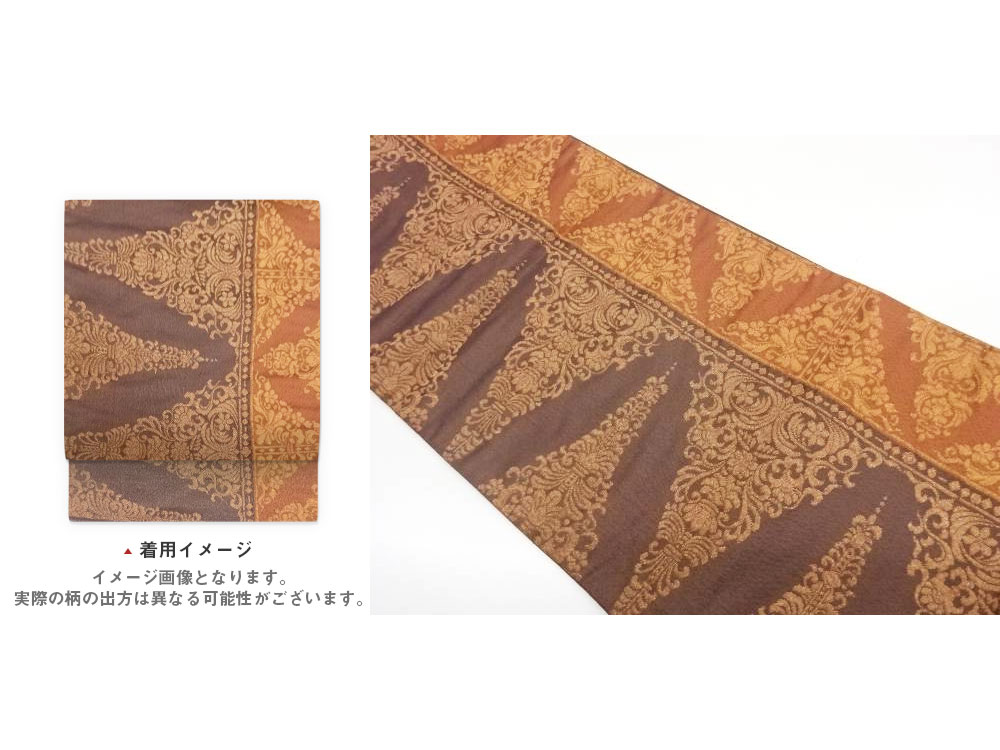 抽象花唐草模様織出し袋帯【中古】【着】【袋帯】