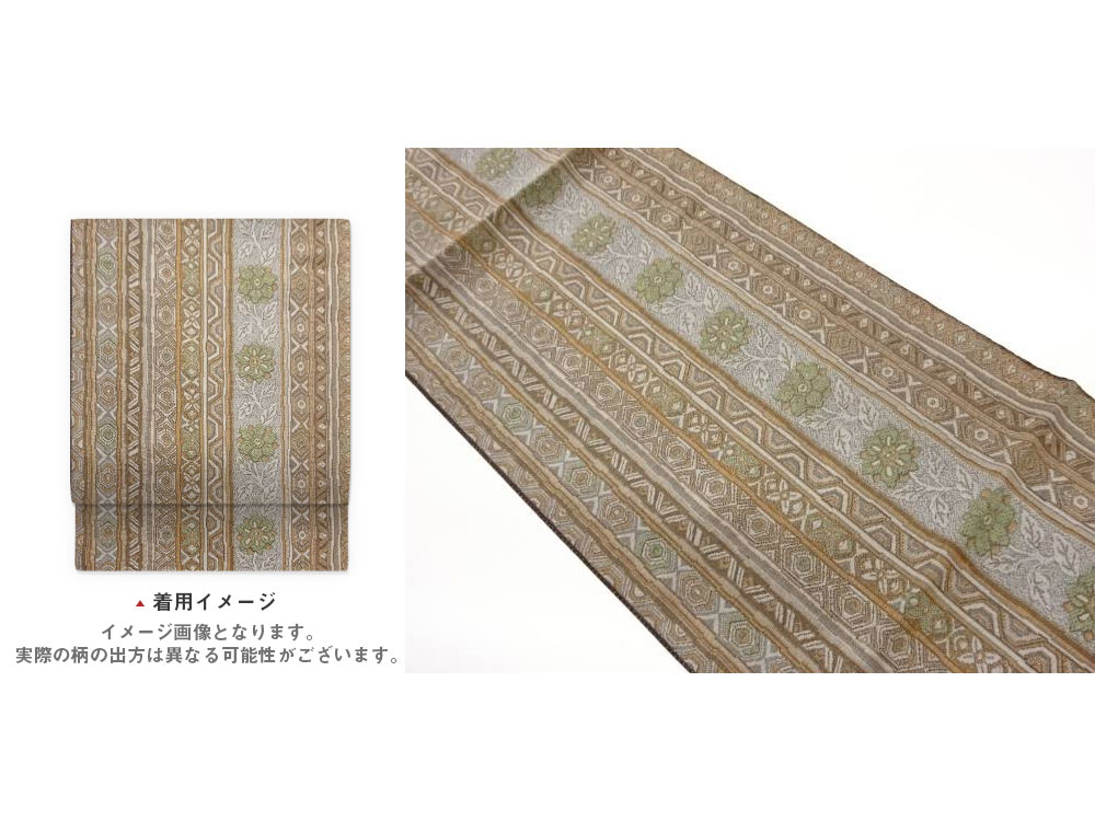 縞に幾何学・花葉模様織出し名古屋帯【中古】【着】【名古屋帯】