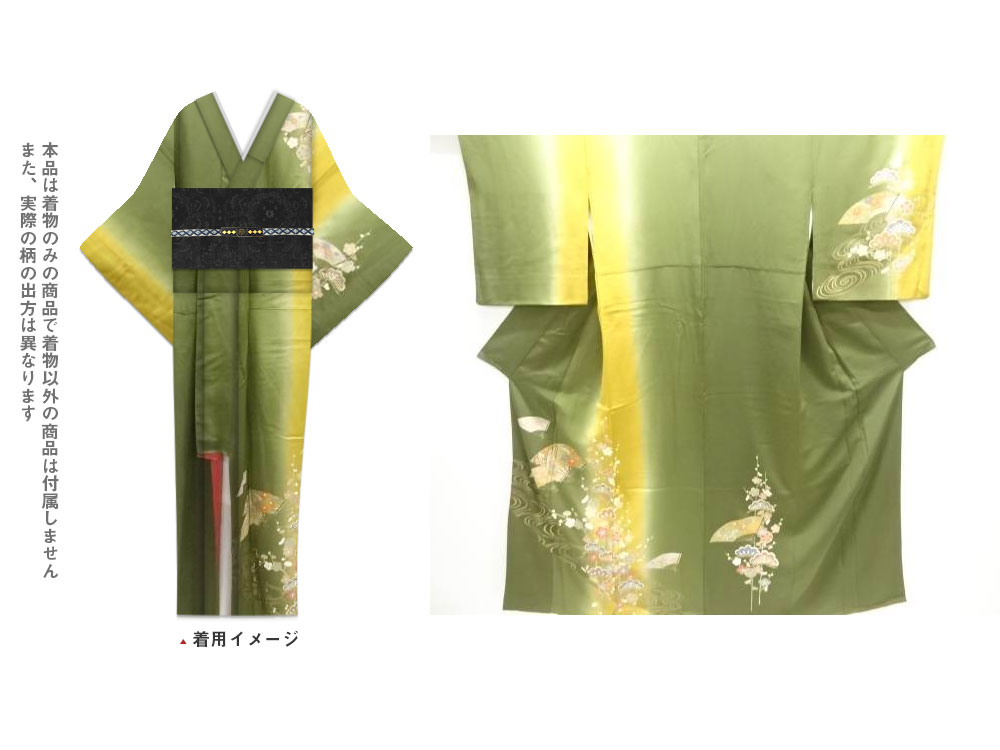 扇面に菊・御所車模様訪問着【中古】【着】【訪問着・付下げ】