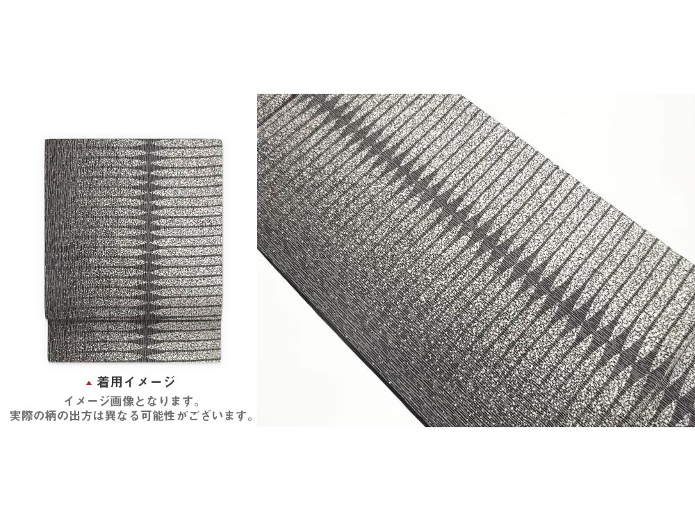 銀通し変わり横縞模様全通袋帯【中古】【着】【袋帯】｜Kimono-Shinei　２号店