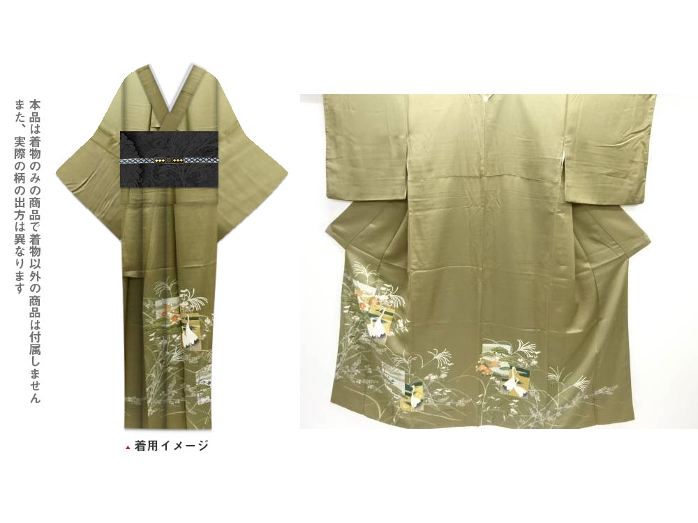 作家物　松竹梅に鶴模様刺繍一つ紋色留袖【中古】【着】【留袖】｜Kimono-Shinei　２号店