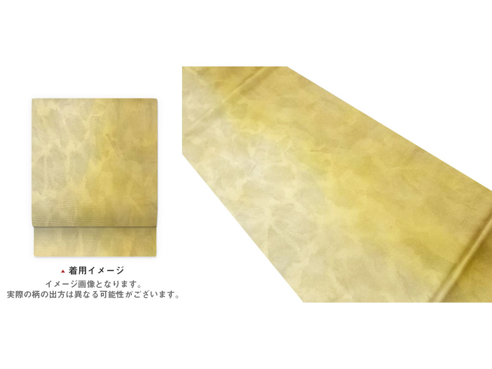 紙布金彩抽象模様袋帯【中古】【着】【袋帯】｜Kimono-Shinei　２号店