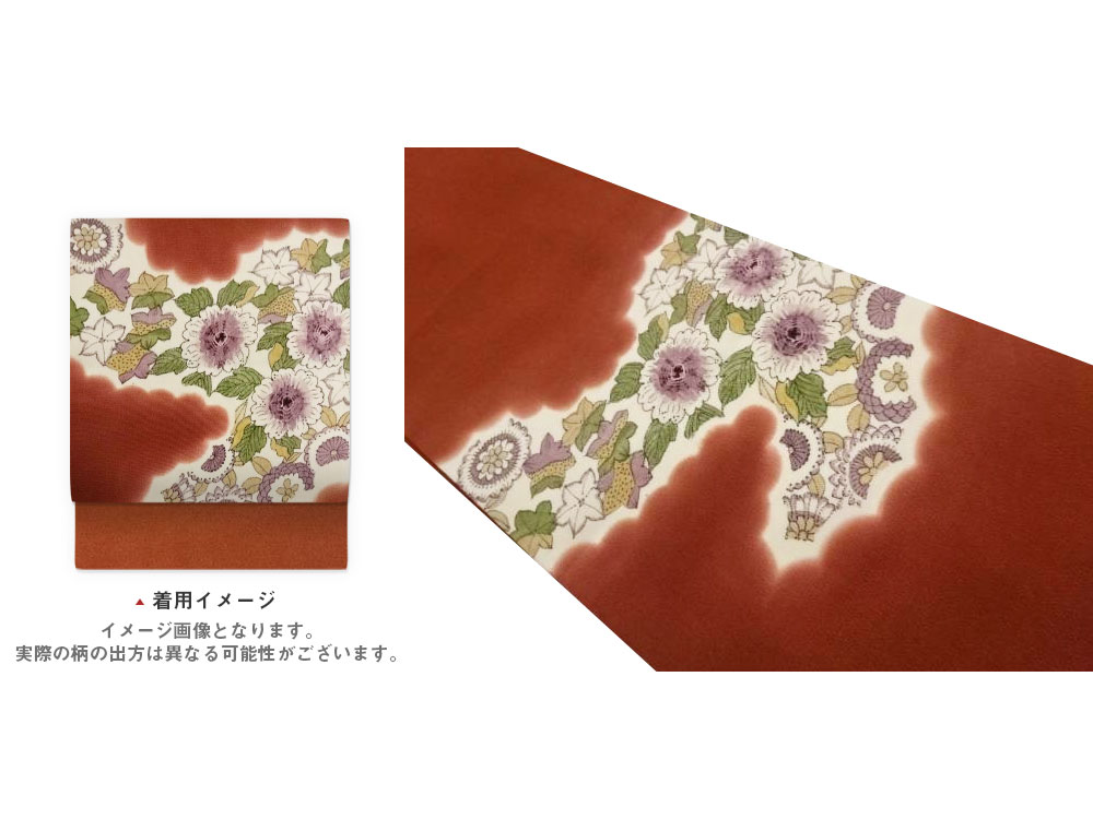 縮緬地手描き抽象花葉模様開き名古屋帯（額縁仕立て）【中古】【着】【名古屋帯】｜Kimono-Shinei　２号店