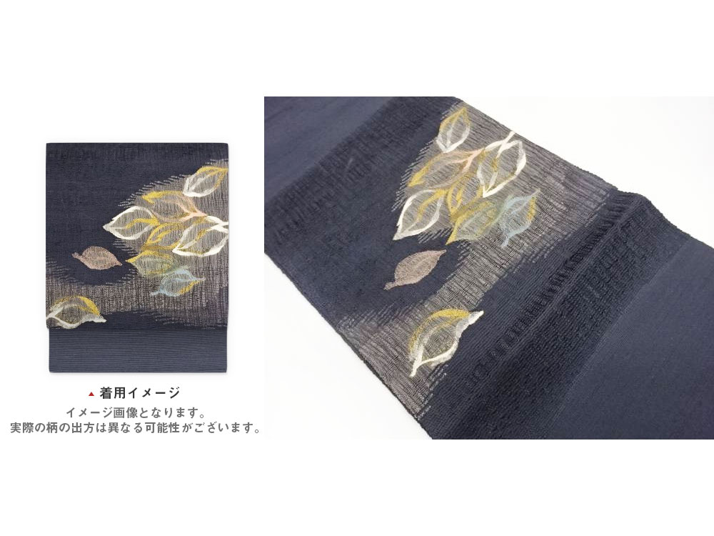 すくい織葉模様名古屋帯【中古】【着】【名古屋帯】｜Kimono-Shinei　２号店