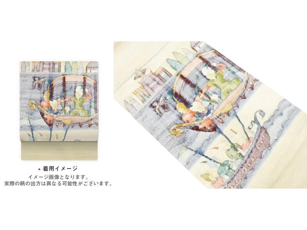 手織り紬船に抽象人物模様織出し袋帯【中古】【着】【袋帯】|Kimono-Shinei 2号店