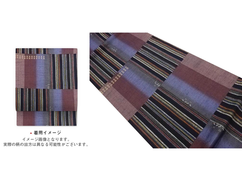 手織り紬切り嵌め市松に縞・幾何学模様織出し全通洒落袋帯【中古】【着】【袋帯】｜Kimono-Shinei　２号店 20,370円