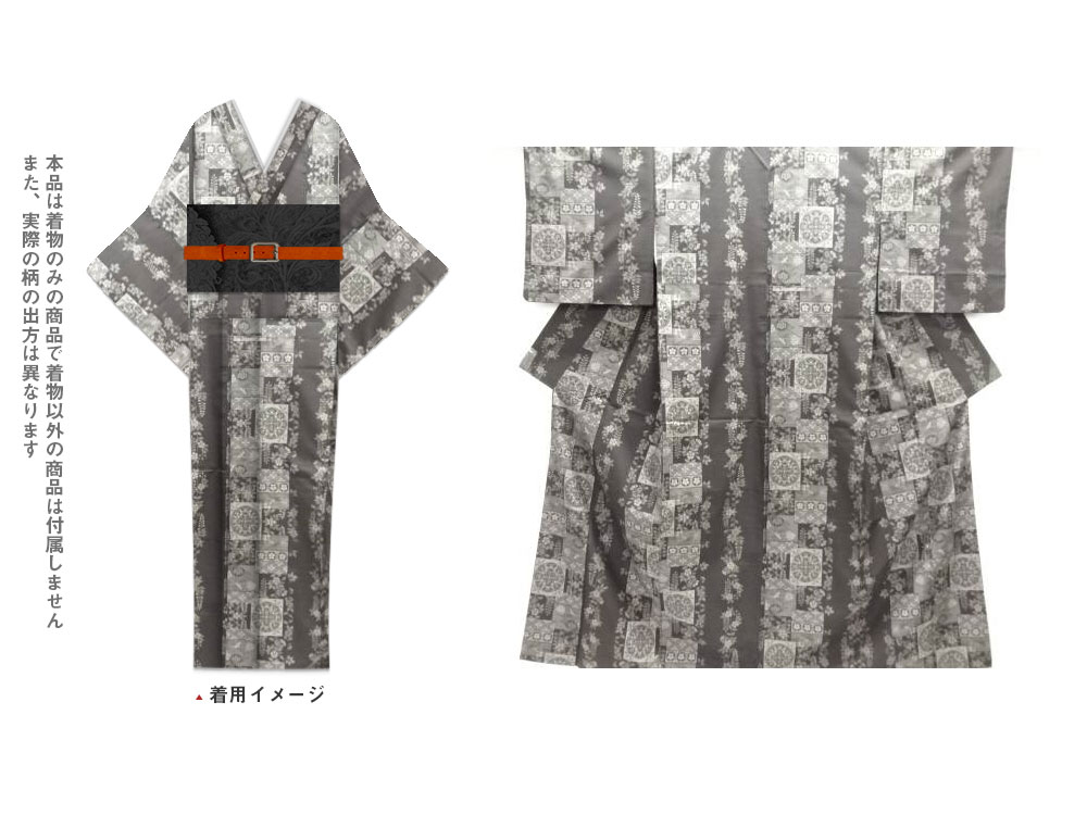 藤に華紋模様織り出し本場泥大島紬着物（9マルキ）【中古】【着】【紬・お召し】｜Kimono-Shinei　２号店