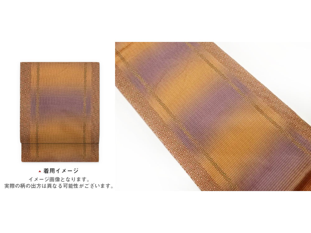 縞に菱模様織出し全通袋帯【中古】【着】【袋帯】｜Kimono-Shinei　２号店