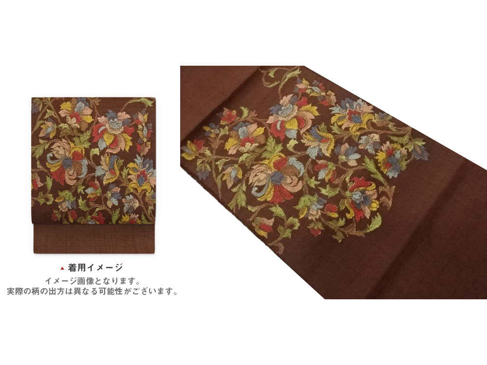 手織り紬花唐草模様織出し名古屋帯【中古】【着】【名古屋帯】｜Kimono-Shinei　２号店