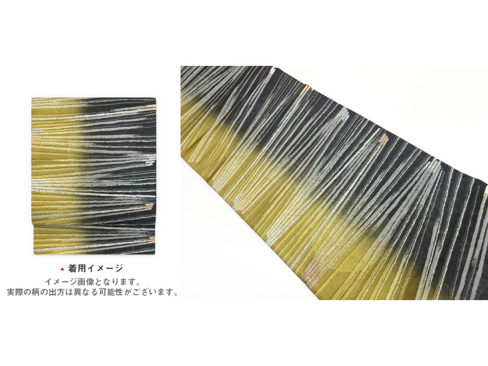 変わり横段模様織出し袋帯【中古】【着】【袋帯】｜Kimono-Shinei　２号店