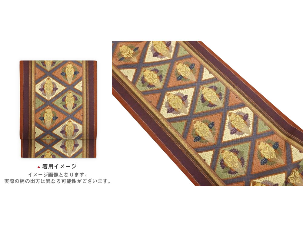 切り嵌め縞に菱・向かい鶴模様織出し袋帯【中古】【着】【袋帯】｜Kimono-Shinei　２号店