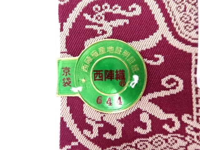 龍村美術織物製 龍鳳虎文錦光波帯(仕立て名古屋帯)【q新品】 龍村美術織物製 龍鳳虎文錦光波帯(仕立て名古屋帯)【q新品】