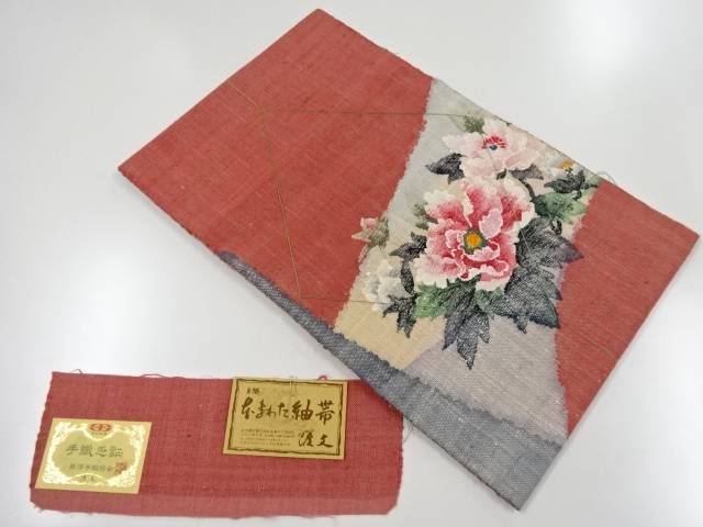 ☆決算特価商品☆ 紬織【中古】 【未使用品】名古屋帯 - 帯 - www 