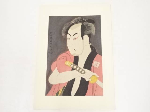 東洲斎写楽 市川男女蔵 下僕一平 欄浮世イラスト木版画図 Brandexpert Co Za