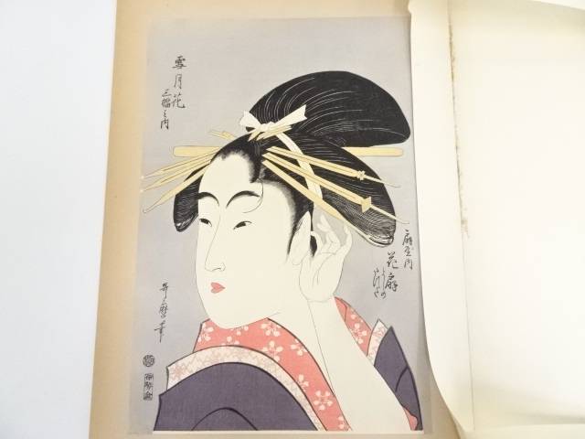 喜多川歌麿 雪月花三圏之内部 団扇屋内花扇 手すり浮世絵ウッドブロック絵画 Nobhillmusic Com