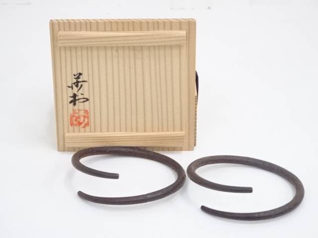 木炭具 角谷莎村造 薬罐枕木 共入物 2friendshotel Com