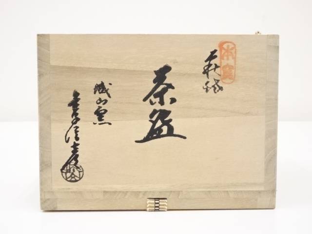 萩焼 金子信彦造 茶碗 共箱 Bayleafkitchen Co Uk 萩焼 金子信彦造 茶碗 共箱 Bayleafkitchen Co Uk