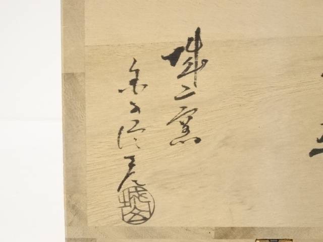 萩焼 金子信彦造 茶碗 共箱 Bilingualminds Com 萩焼 金子信彦造 茶碗 共箱 Bilingualminds Com