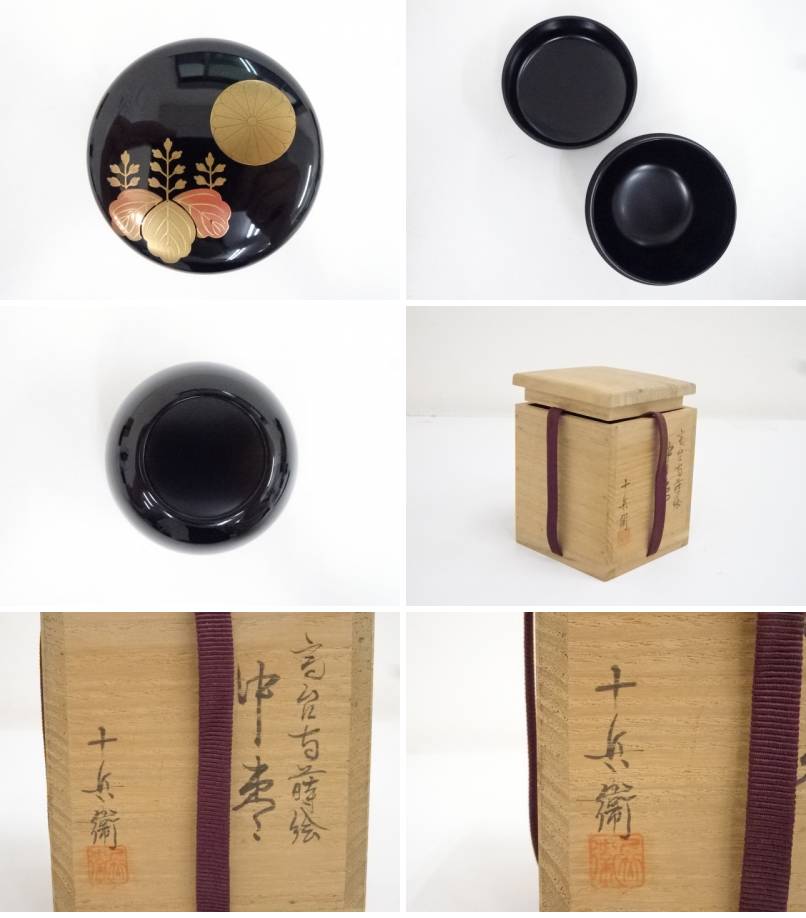 十兵衛造 高台寺蒔絵中棗 共箱 Mergertraininginstitute Com