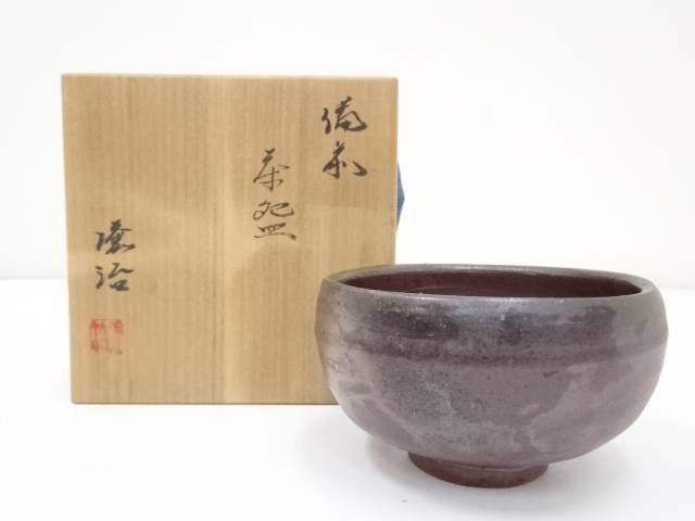 備前焼 山下譲治造 茶碗 共箱 Bouncesociety Com