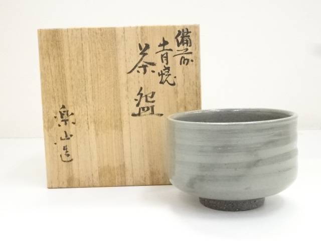 備前焼 藤原楽山造 青備前茶碗 共箱 Kimono Shinei ２号店 抹茶茶碗 合計3980円以上の購入で送料無料