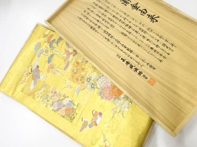 長嶋織物謹製 瀞金錦本金箔短冊絢麗文織出し袋帯 リサイクル 中古 着 Ice Org Br