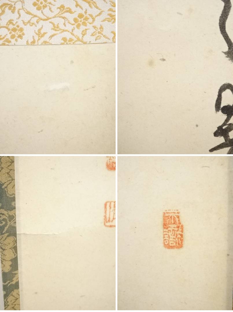 寒暑
