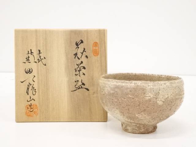 少量生産 茶碗【 七代 兼田三左衛門 】荻焼窯元 (天寵窯) 茶道具 茶器