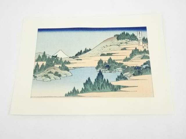 市場 葛飾北斎 手摺浮世絵木版画 相州箱根湖水 富嶽三十六景