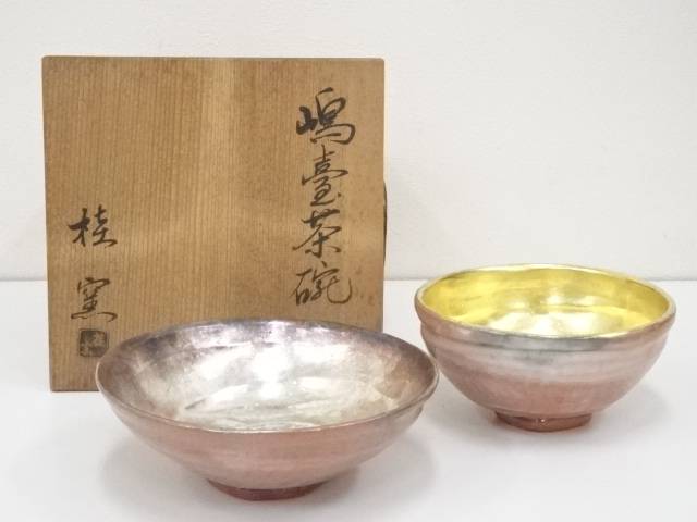 桂窯造 赤楽嶋台茶碗(共箱)