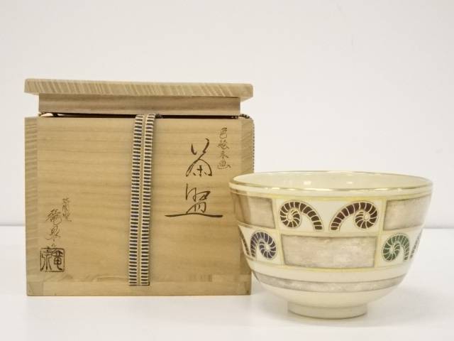 京焼 竜泉造 色絵未画茶碗(共箱)