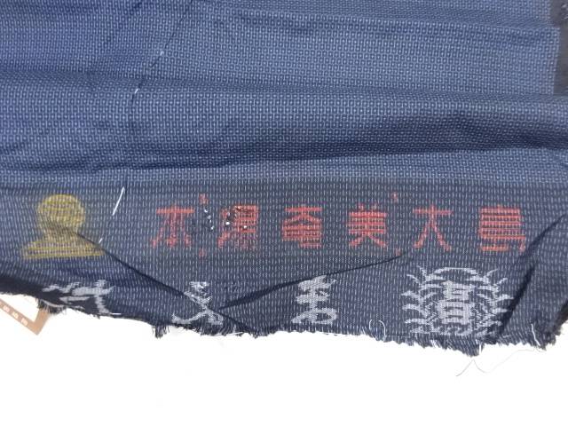 本場泥大島紬100亀甲男物着物アンサンブル【リサイクル】【中古】【着】