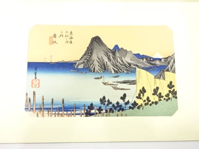 楽天市場】福王寺法林 「大椿」散華 木版画 【新古品】 : 内田画廊