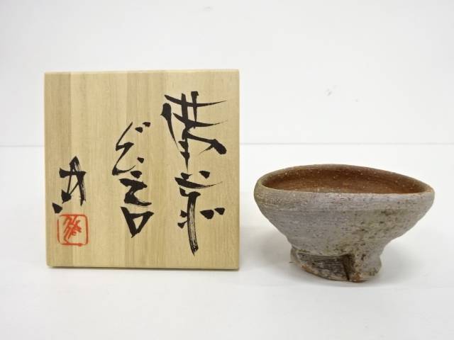 倣古黄瀬戸ぐい呑み 五世延山 林幸廣(黄瀬戸ぐい飲み)