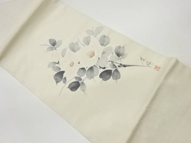 作家物　手描き椿模様名古屋帯【中古】【着】
