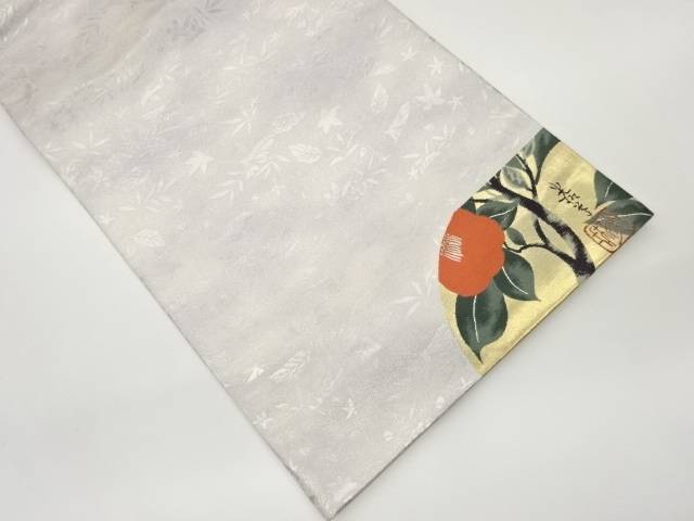 作家物　草葉に椿模様織出し袋帯【中古】【着】