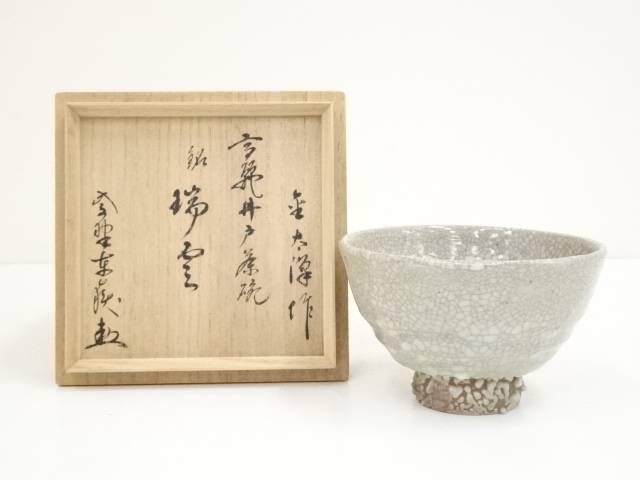 【希少】　井戸茶碗　抹茶椀　在銘　円相　骨董品 希少】 井戸茶碗 抹茶椀 在銘 円相 骨董品 - メルカリ