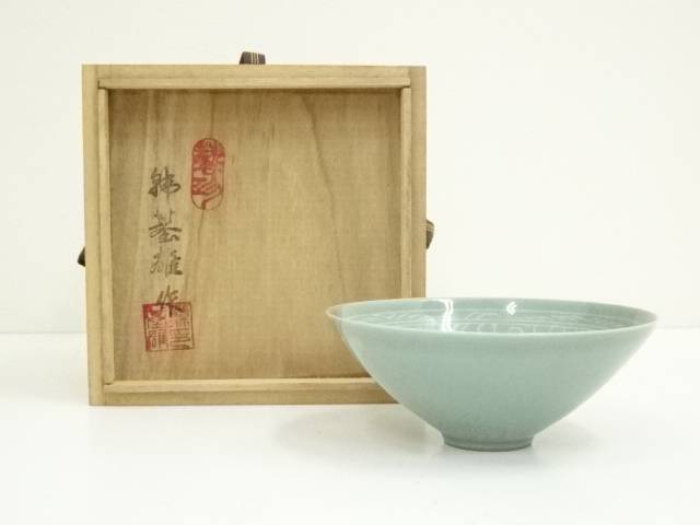 B83  梁命煥作　青磁茶碗　共布共箱　　　 青珍陶芸研究所　青珍窯　韓国　高麗 B83 梁命煥作 青磁茶碗 共布共箱 青珍陶芸研究所 青珍窯 韓国
