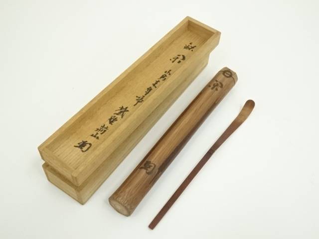 楽天市場】【茶道具】【茶杓】【送料無料】【中古】東大寺古竹竹