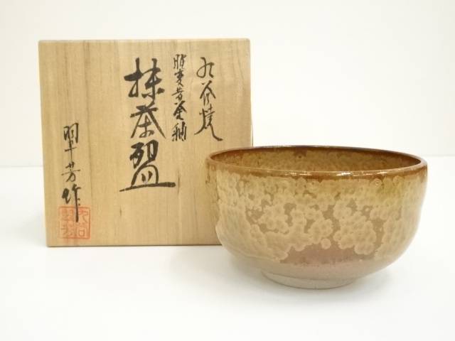 蔵出し☆九谷焼　晴山　汲み出し茶碗 楽天市場】【中古】【茶道具】九谷焼 晴山造 色絵杜若茶碗（箱付